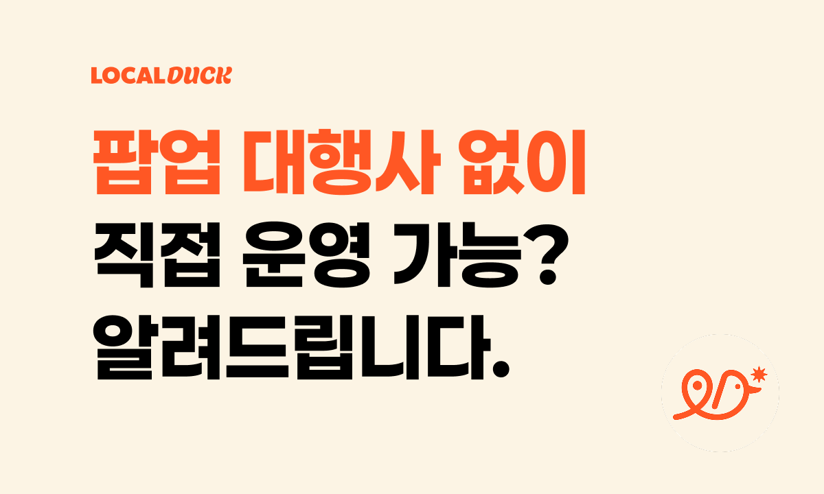 콘텐츠 썸네일